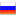 Russia-Flag-icon